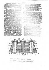 Механизм уравновешивания моментов сил инерции (патент 1196562)