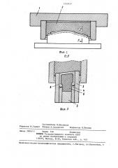 Устройство для штамповки деталей из профильных заготовок (патент 1333451)