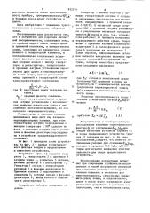 Устройство для каротажа магнитной воспри-имчивости (патент 832514)