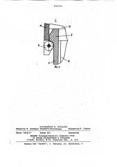 Пресс-форма для изготовления полимерных изделий с арматурой (патент 1047723)