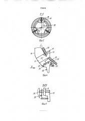 Устройство для поперечной резки полимерных изделий (патент 1759649)