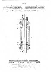 Зубчатый барабан механизма для перемотки перфорированной пленки (патент 496526)