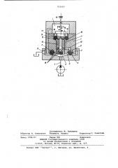 Предохранительный клапан (патент 932060)
