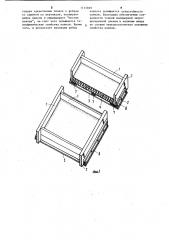 Строительная панель (патент 1135869)
