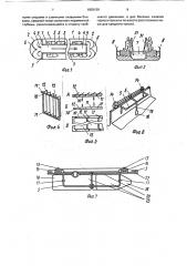 Установка для тренировки гребцов (патент 1803159)