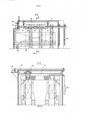 Поточная многорядная линия окраскикрупногабаритных изделий (патент 839591)