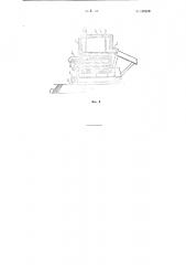 Установка для продувки чугуна кислородом (патент 115070)