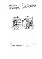 Топка для хлебопекарных печей (патент 7954)
