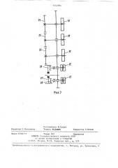 Устройство для навивки спирали (патент 1442304)