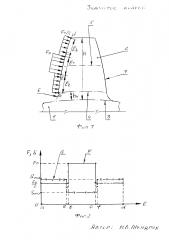 Зубчатое колесо (патент 2648497)