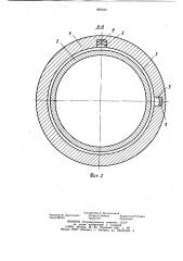 Устройство для уравновешивания радиальных сил центробежного насоса (патент 909330)