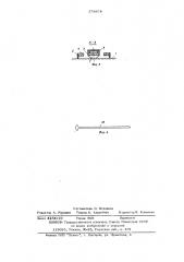 Устройство для тренировки гребцовканоистов (патент 578974)