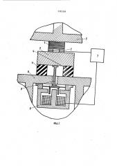 Виброизолирующее устройство с автоматическим управлением (патент 1193328)