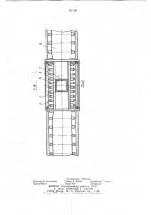Устройство для загрузки ленточного конвейера (патент 781158)