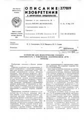 'fвсесоюзная : яатп:нтг'п-'у 'fвсесоюзная : яатп:нтг'п-'у