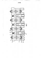 Устройство для правки круглого проката (патент 1701406)