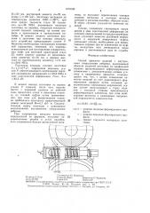 Способ прокатки изделий с внутренними спиральными ребрами (патент 1479190)