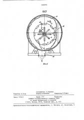 Вентиляторный распушитель (патент 1282890)