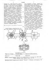Способ сборки автоматических линий (патент 1535694)
