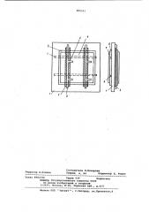 Пространственно-временной модулятор света (патент 855593)