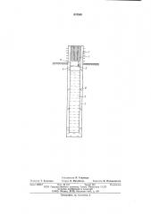 Устройство для охлаждения и замораживания грунта (патент 574500)