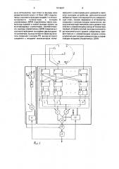 Адаптивное антенное устройство для приема сигналов с произвольного направления (патент 1818691)