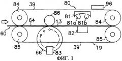 Оптическое воспринимающее устройство для обнаружения оптических признаков ценных бумаг (патент 2305323)