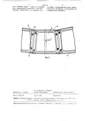 Подпятник гидрогенератора вертикального исполнения (патент 1524131)