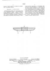 Рентгеновская трубка для структурного анализа (патент 455397)