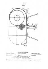 Устройство для снятия эластомерного экрана с жил кабелей (патент 1339711)
