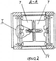 Установка для разрезания рулонов стебельчатого корма (патент 2367137)