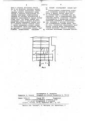 Секция механизированной крепи (патент 1044794)