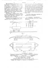 Устройство для удаления льда с проводов (патент 666111)