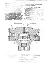 Способ установки мембраны в компрессоре (патент 742622)