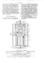 Установка для очистки початков кукурузы от оберток (патент 685200)