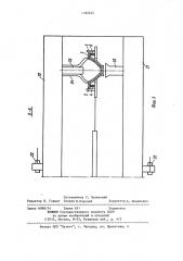 Аппарат для формования и сушки керамических изделий (патент 1182245)