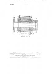 Ротационный вискозиметр (патент 135691)