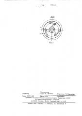 Автоматический элеватор (патент 538128)