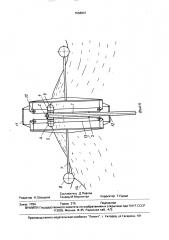 Устройство для подъема глубинной воды в поверхностные слои водоема (патент 1658947)