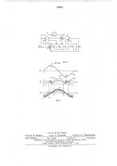 Способ управления вентильным преобразователем (патент 570971)
