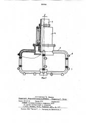 Устройство для охлаждения футеровки металлургических ковшей (патент 869966)
