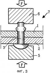 Способ соединения элементов конструкции и заклепка для его осуществления (патент 2340424)
