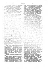 Форвакуумная криогенная ловушка (патент 1469214)
