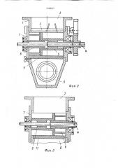 Дозатор сыпучих материалов (патент 1729317)