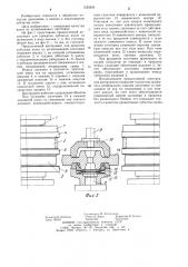 Устройство для накатывания зубчатых колес (патент 1225659)