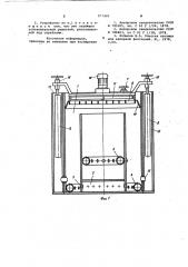 Устройство для флотационной очистки сточных вод (патент 977400)