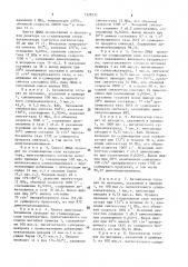Способ получения диметилалкиламинов (патент 1528771)