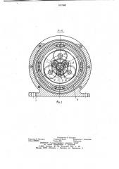 Планетарная зубчатая передача (патент 1017860)