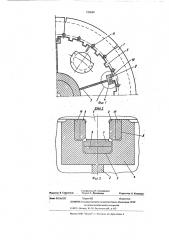 Ротор электрической машины с сегментированным сердечником (патент 520669)
