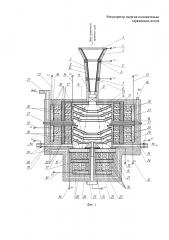 Рекуператор энергии положительно заряженных ионов (патент 2617689)